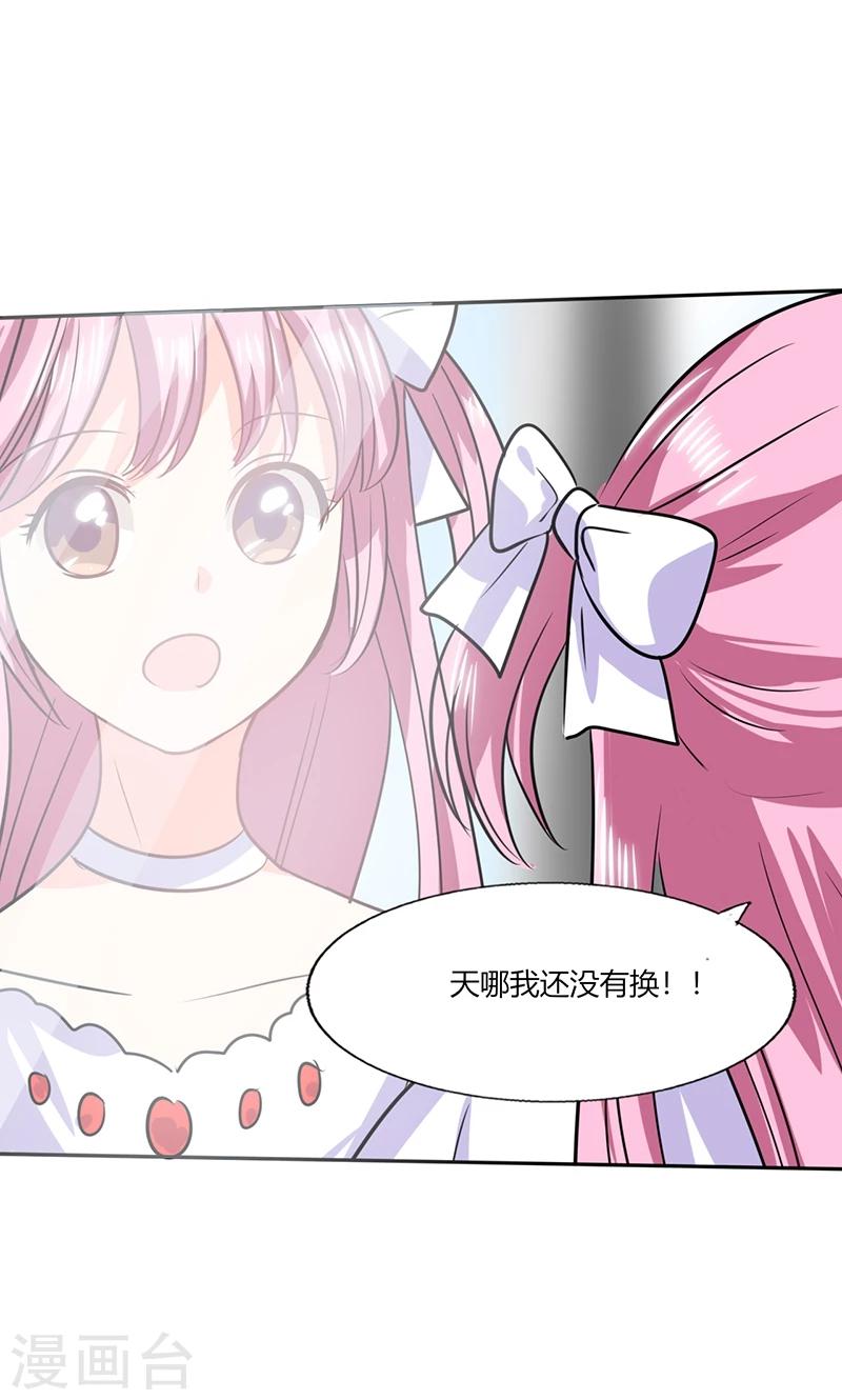 第32话 来自死神的帮忙-第32话