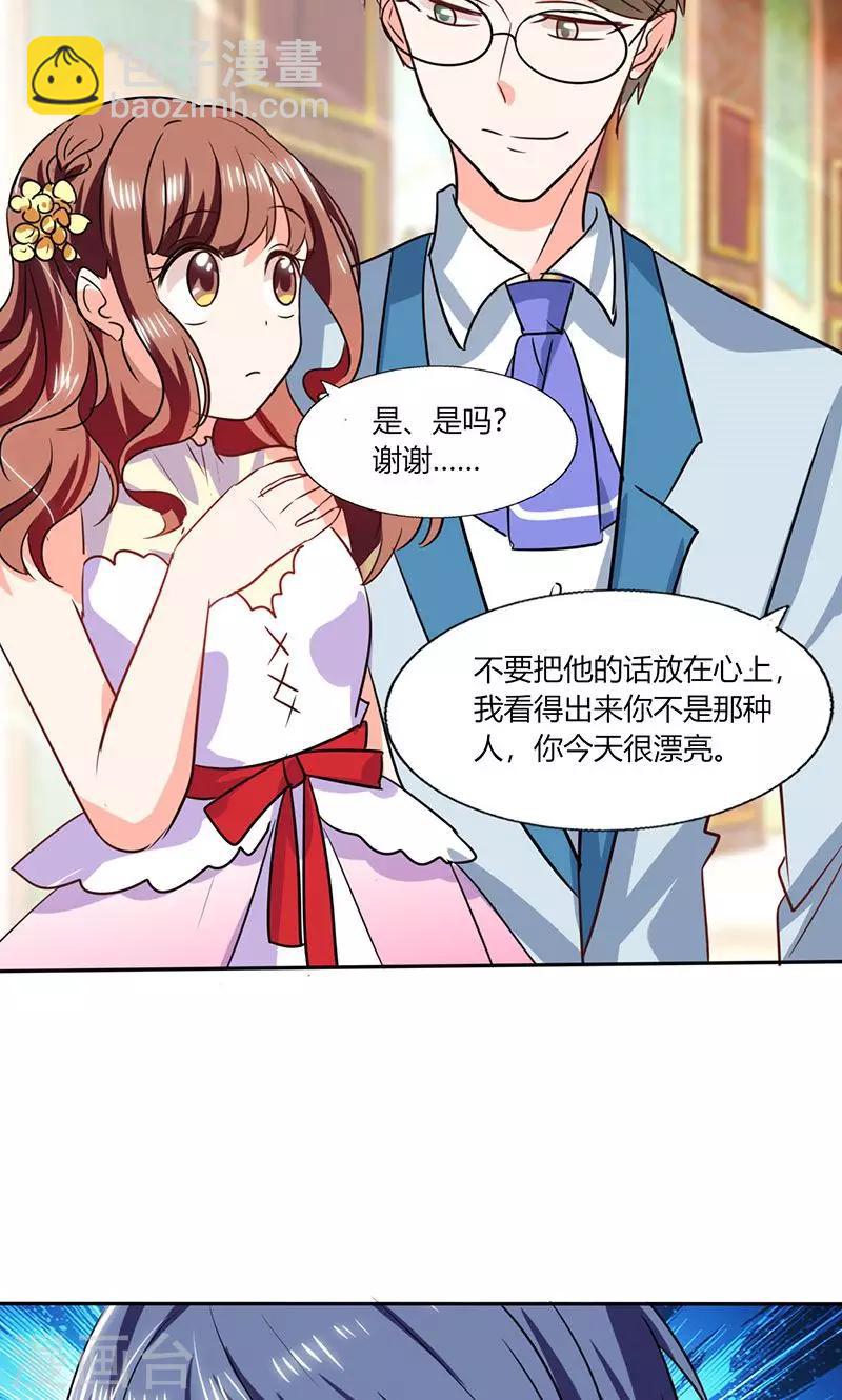 第34话 你今天很特别-第34话