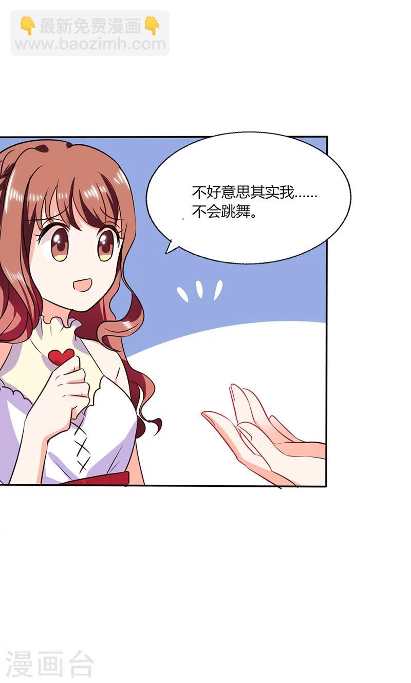 第34话 你今天很特别-第34话