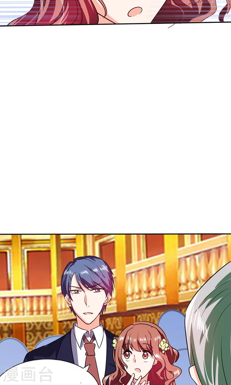 第34话 你今天很特别-第34话