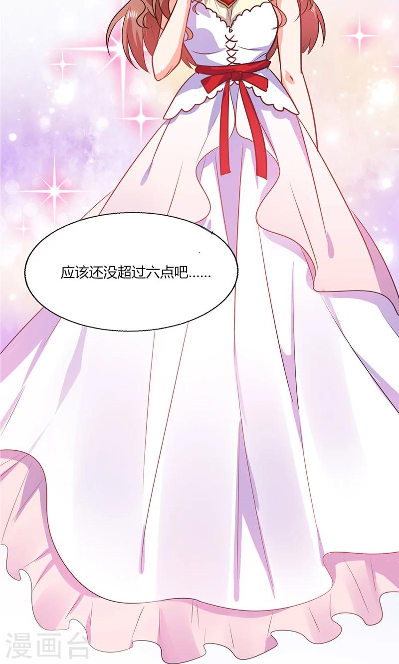 第34话 你今天很特别-第34话