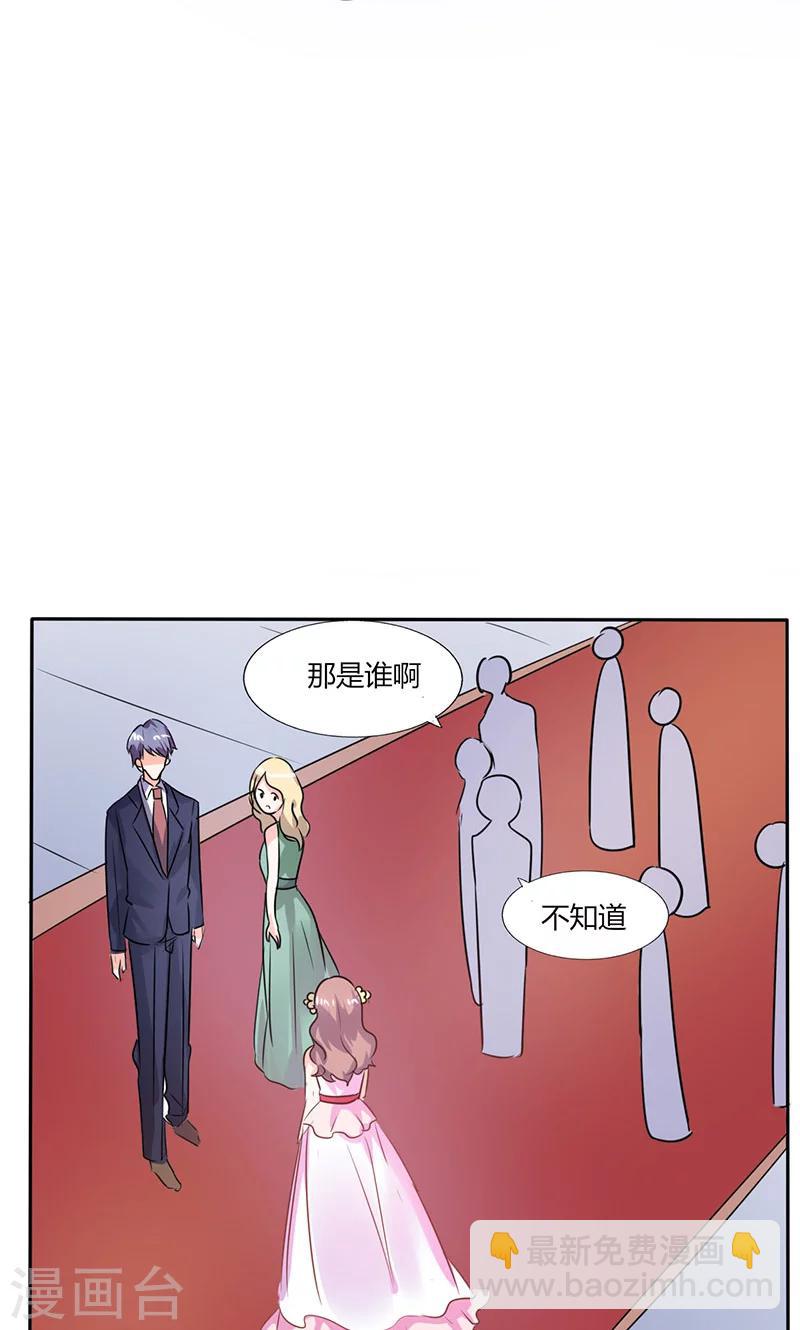 第34话 你今天很特别-第34话