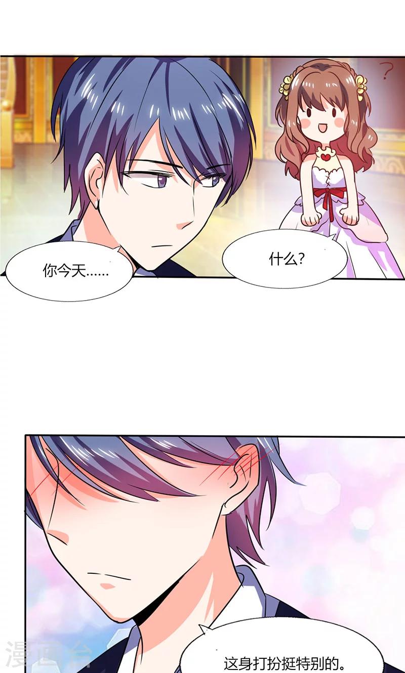 第34话 你今天很特别-第34话