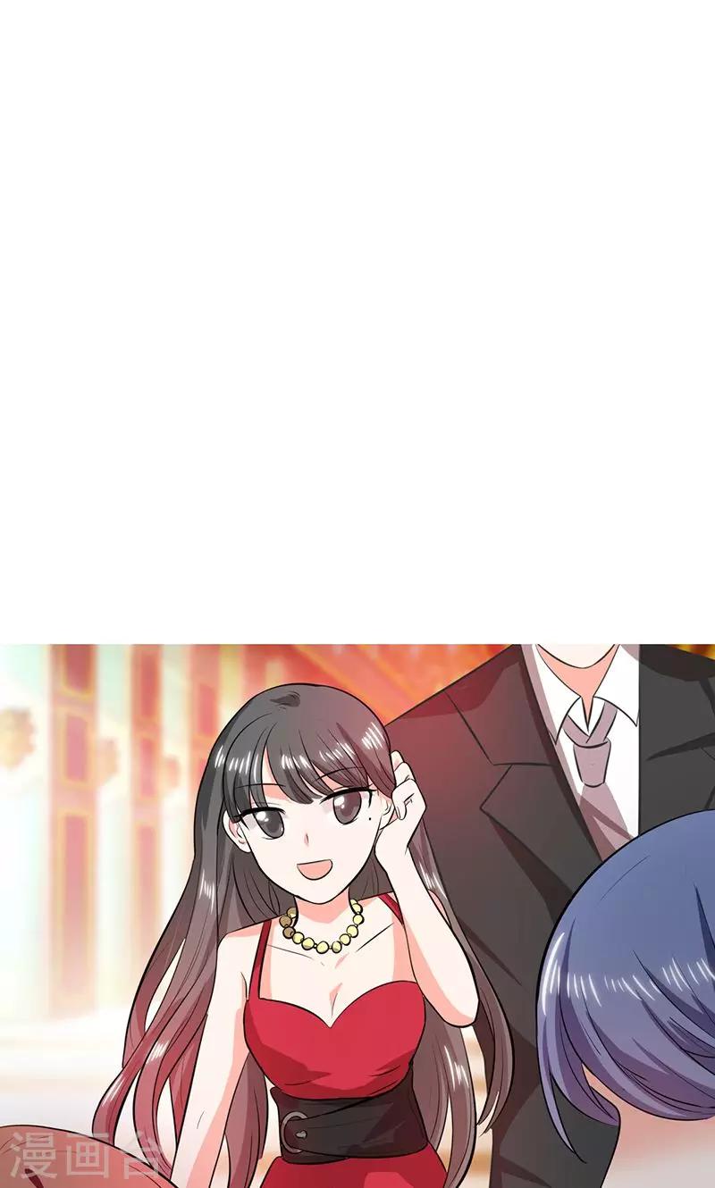 第36话 妹妹？情敌？-第36话