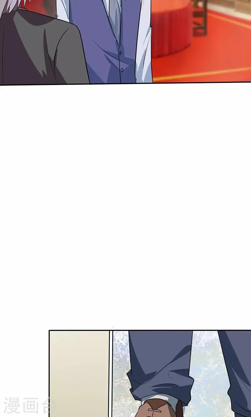 第36话 妹妹？情敌？-第36话