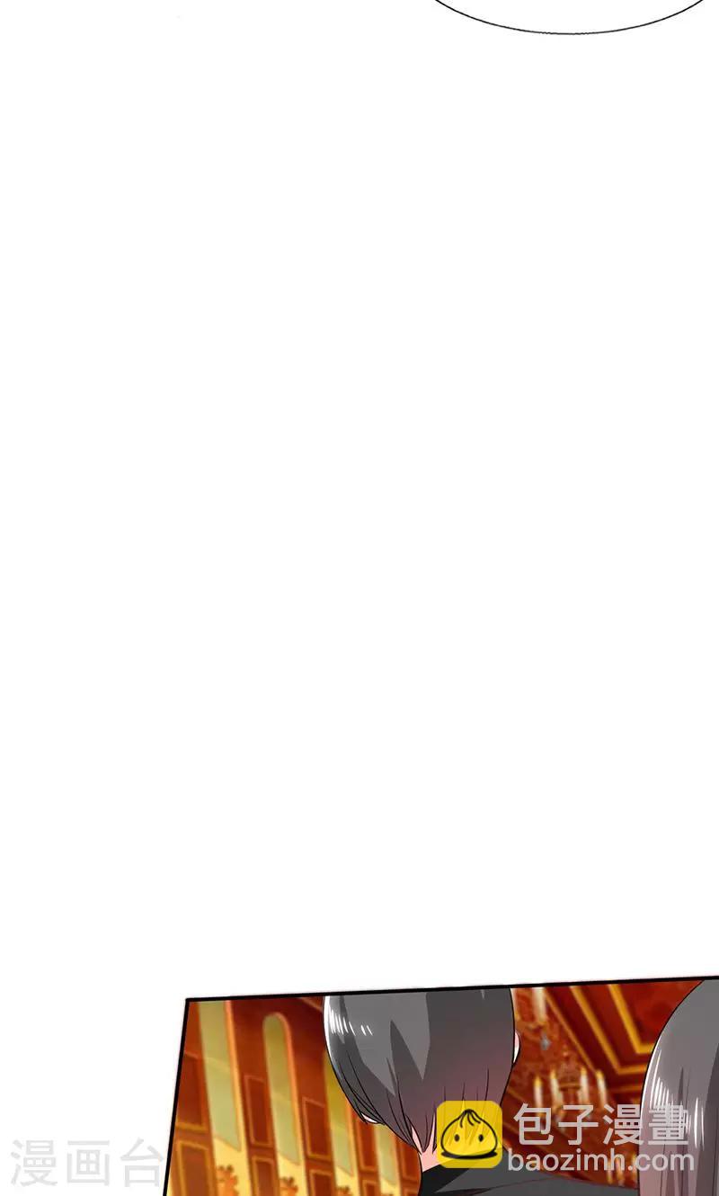 第36话 妹妹？情敌？-第36话