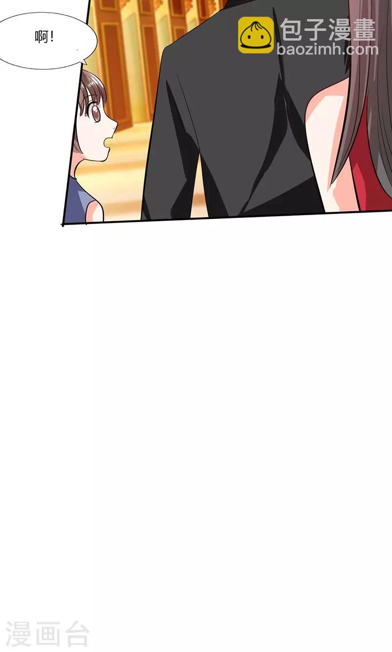 第36话 妹妹？情敌？-第36话