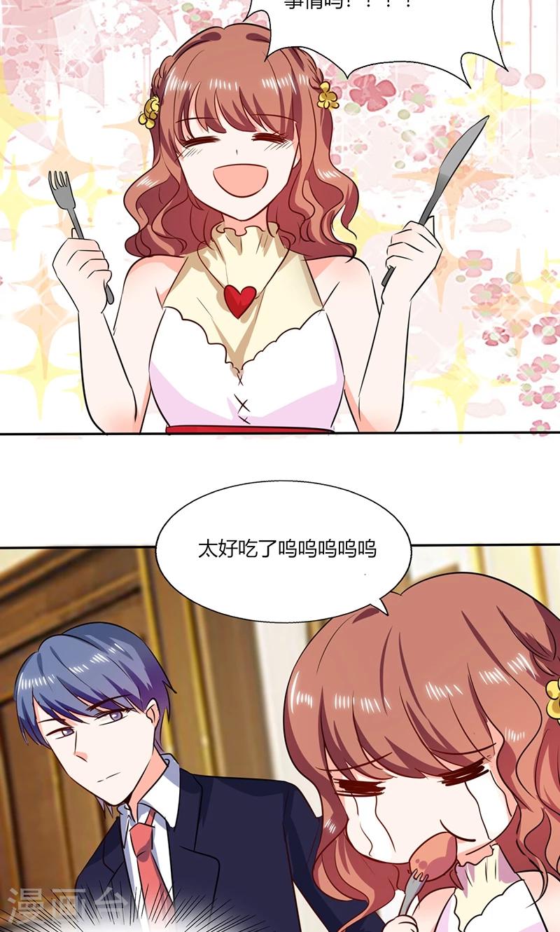 第38话 这和剧本不一样呐！-第38话