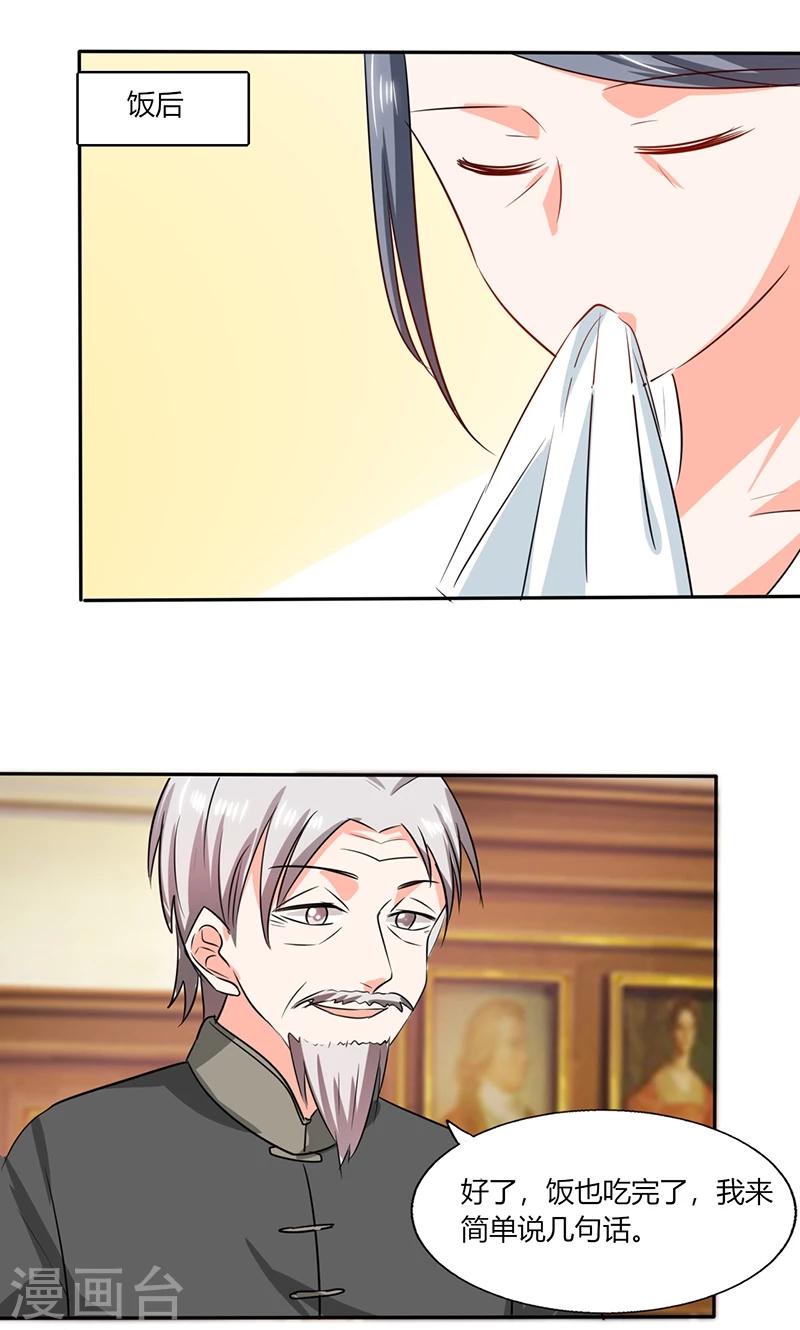 第38话 这和剧本不一样呐！-第38话