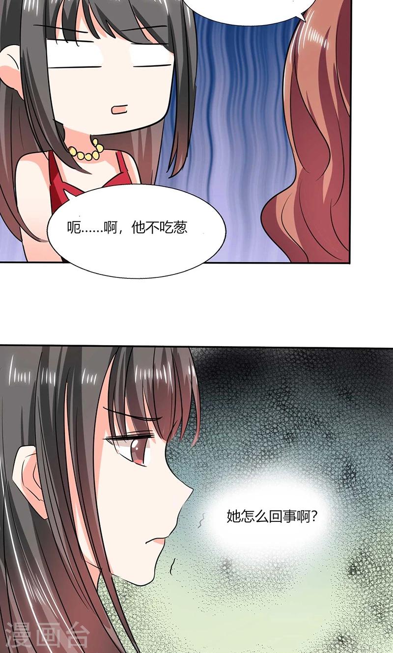 第38话 这和剧本不一样呐！-第38话