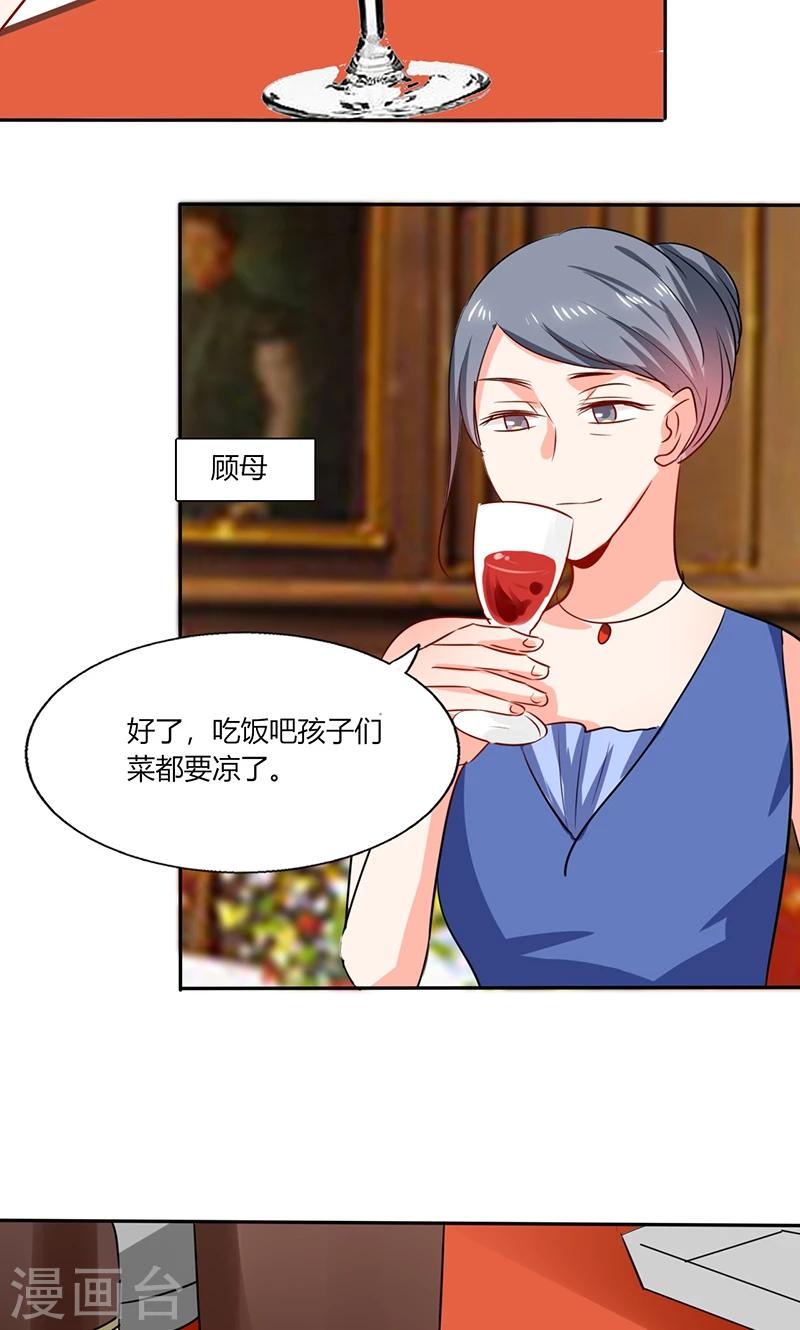 第38话 这和剧本不一样呐！-第38话