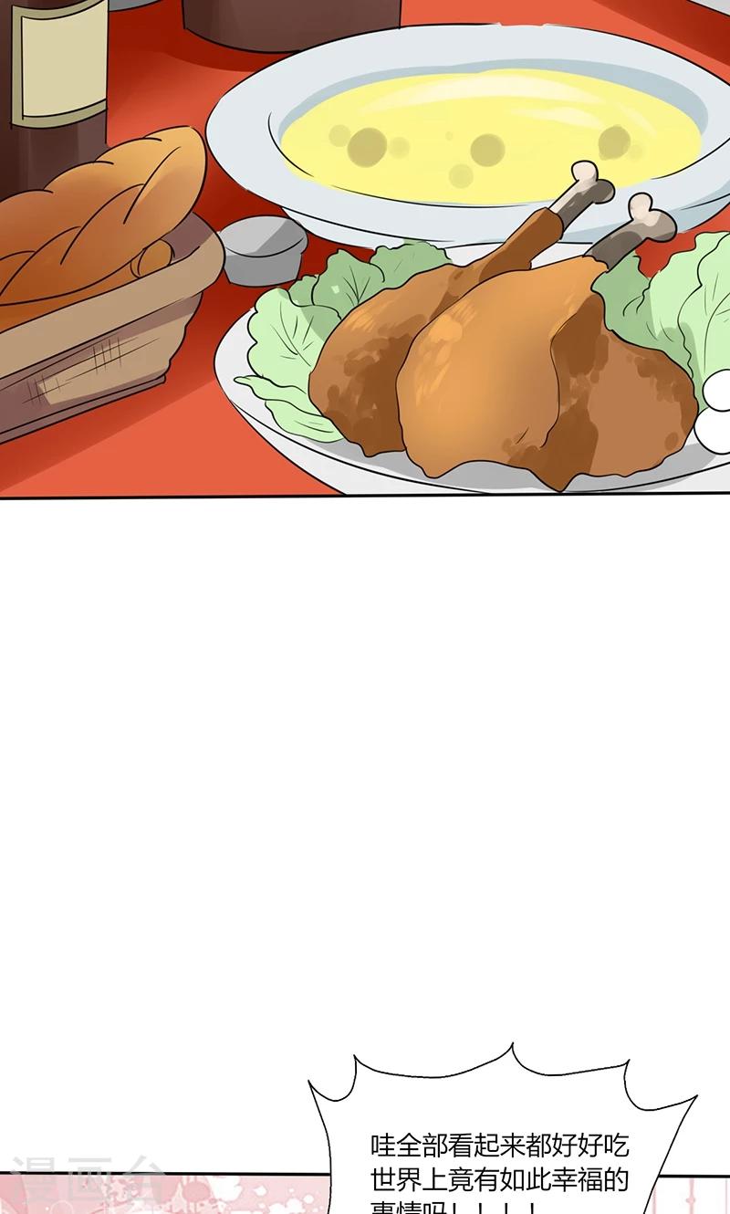 第38话 这和剧本不一样呐！-第38话