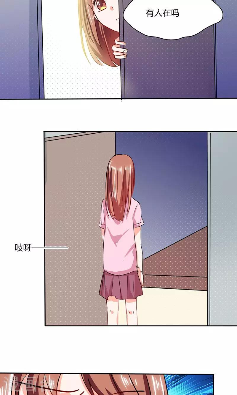 第40话 家里被掏空&hellip;&hellip;-第40话