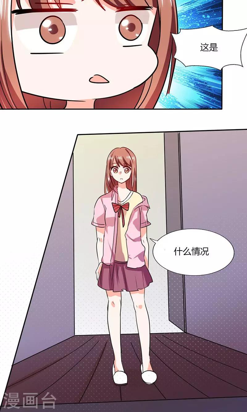 第40话 家里被掏空&hellip;&hellip;-第40话