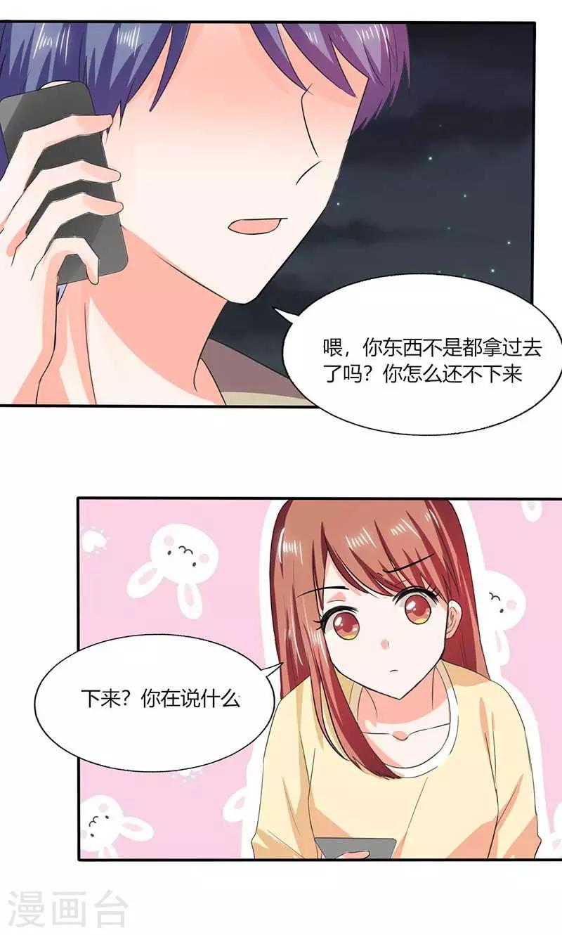 第40话 家里被掏空&hellip;&hellip;-第40话