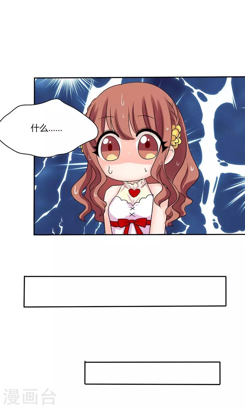 第40话 家里被掏空&hellip;&hellip;-第40话