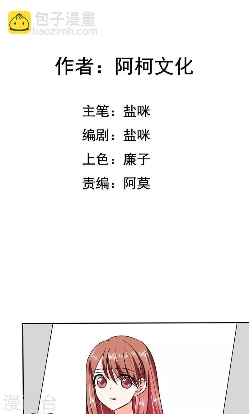 第42话 在家要用导航？！-第42话