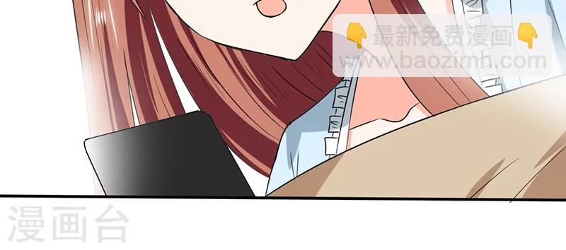 第44话 跟你回房-第44话