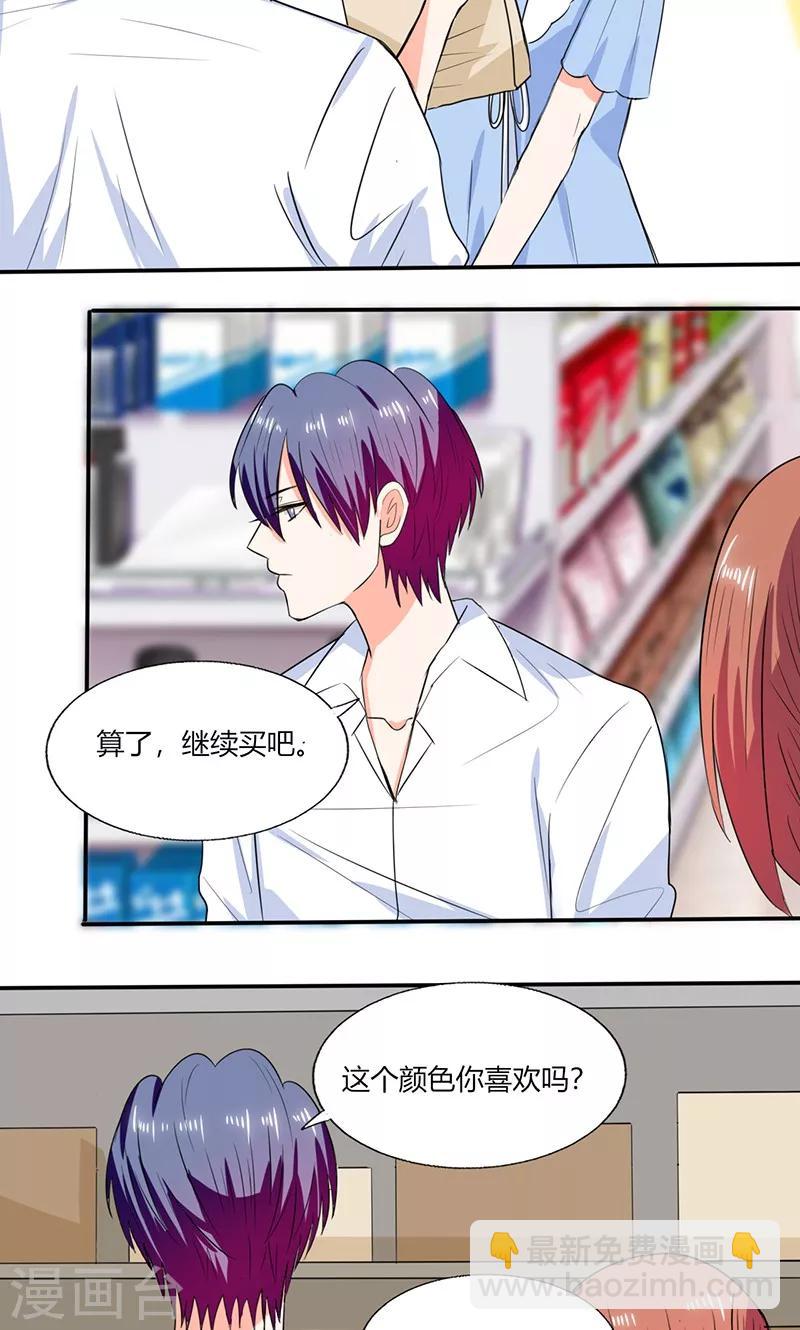 第48话 被偷拍了-第48话