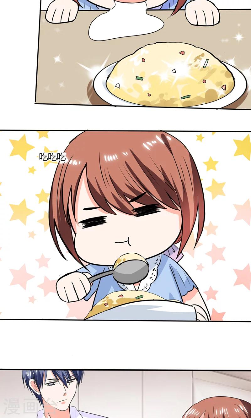 第50话 果然适合当老婆-第50话