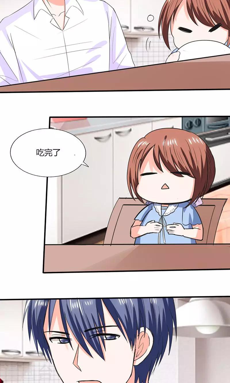 第50话 果然适合当老婆-第50话