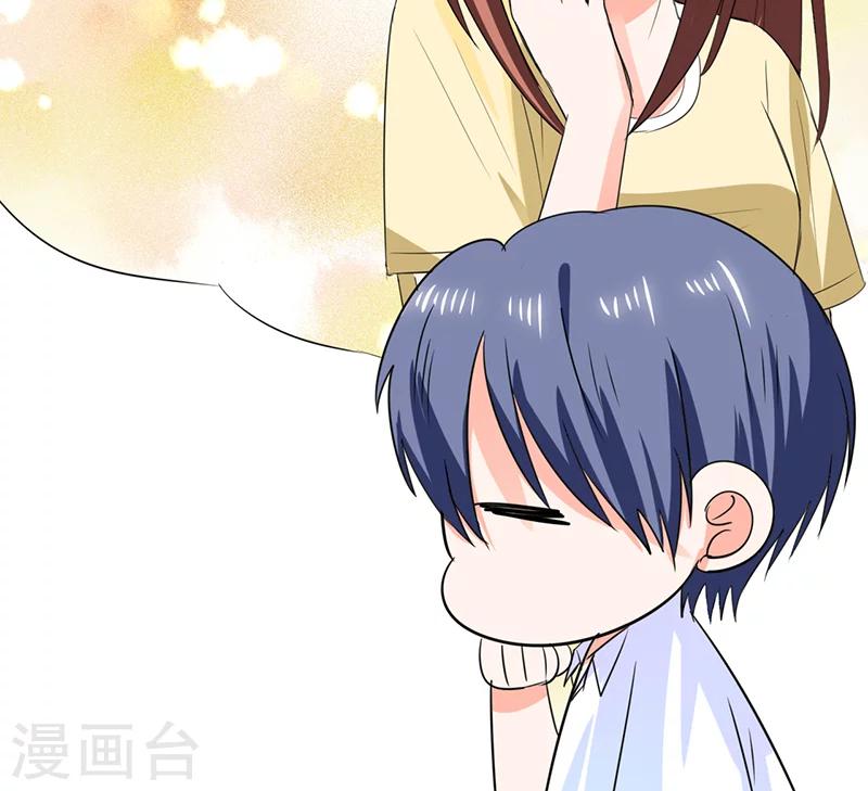 第50话 果然适合当老婆-第50话