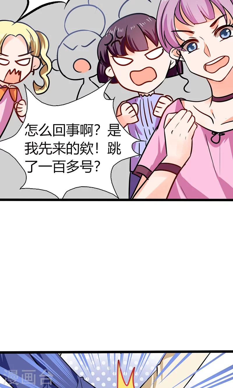 第6话 有工作了-第6话