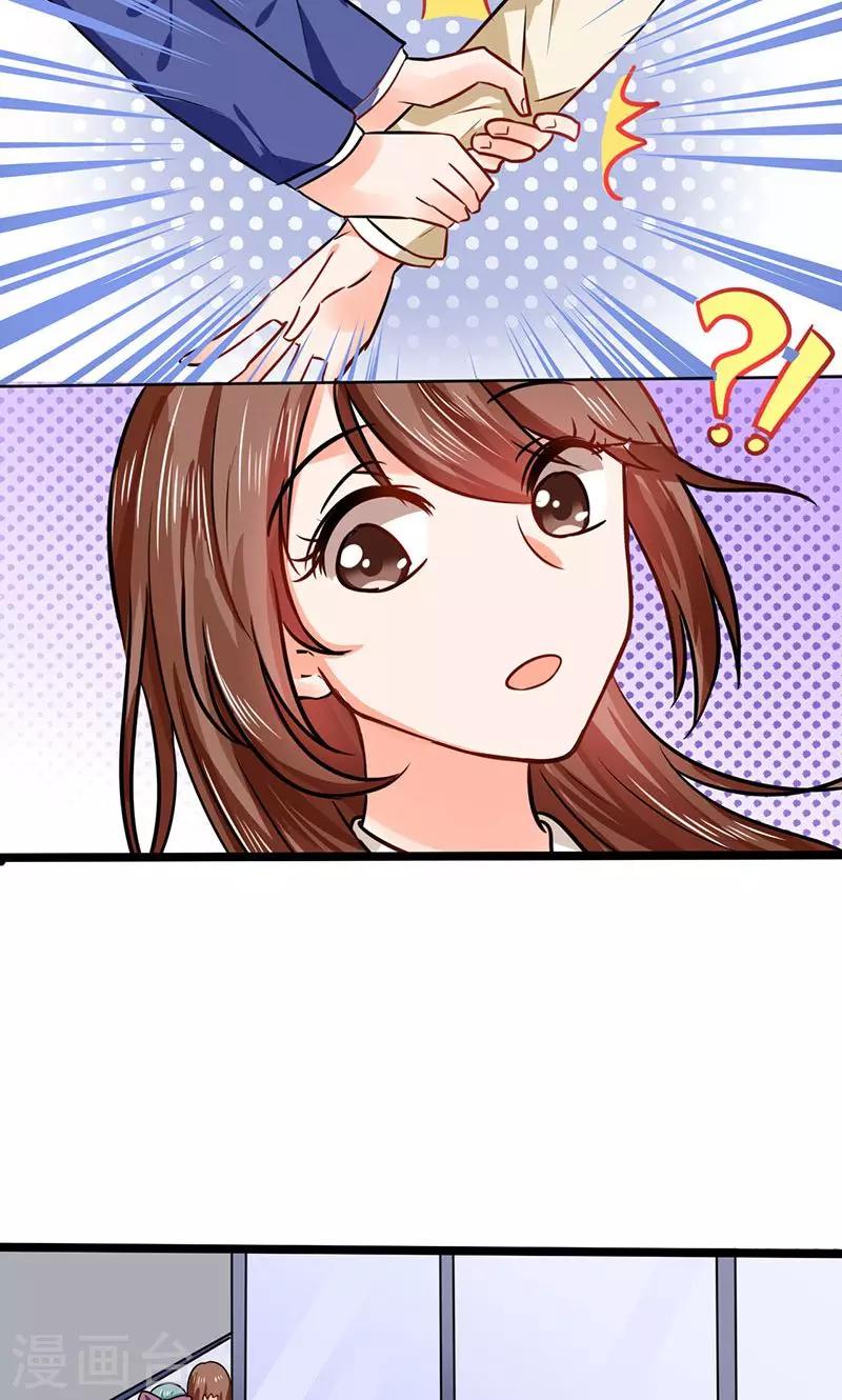 第6话 有工作了-第6话