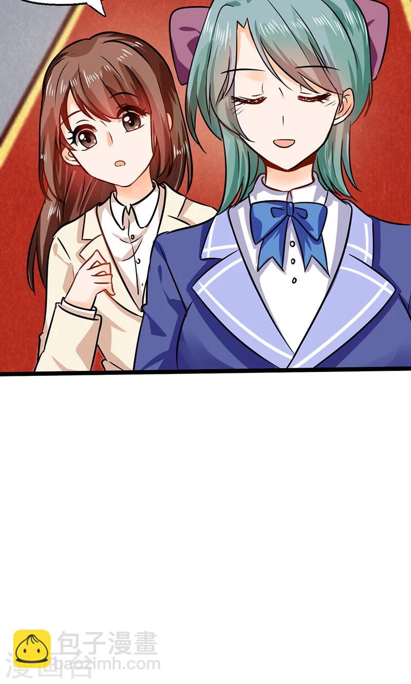 第6话 有工作了-第6话