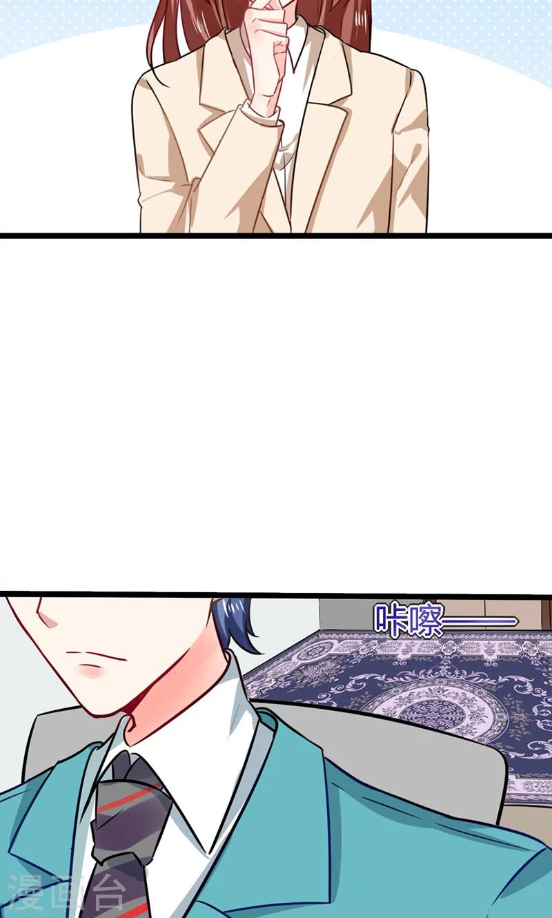 第6话 有工作了-第6话