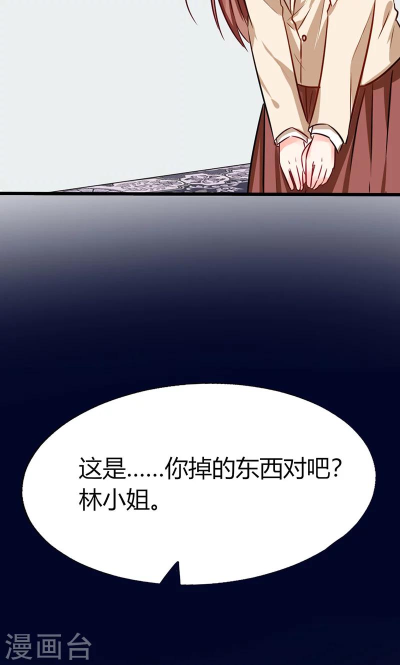 第6话 有工作了-第6话