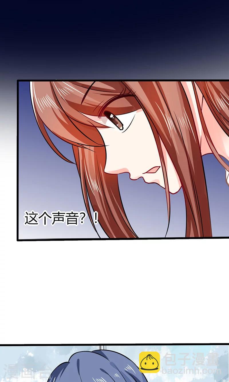 第6话 有工作了-第6话