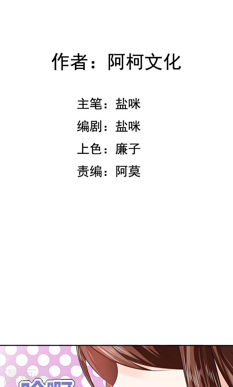 第6话 有工作了-第6话