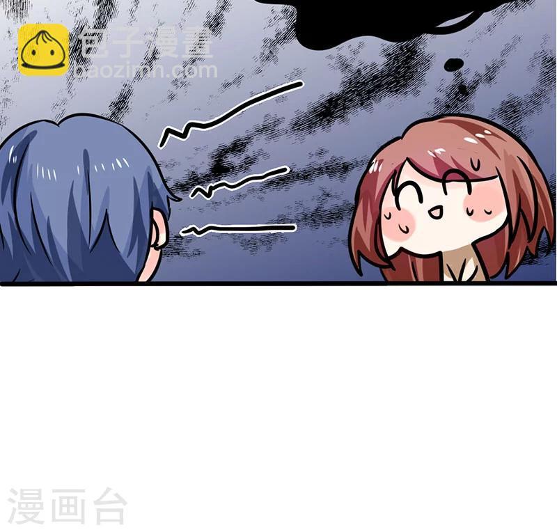 第6话 有工作了-第6话