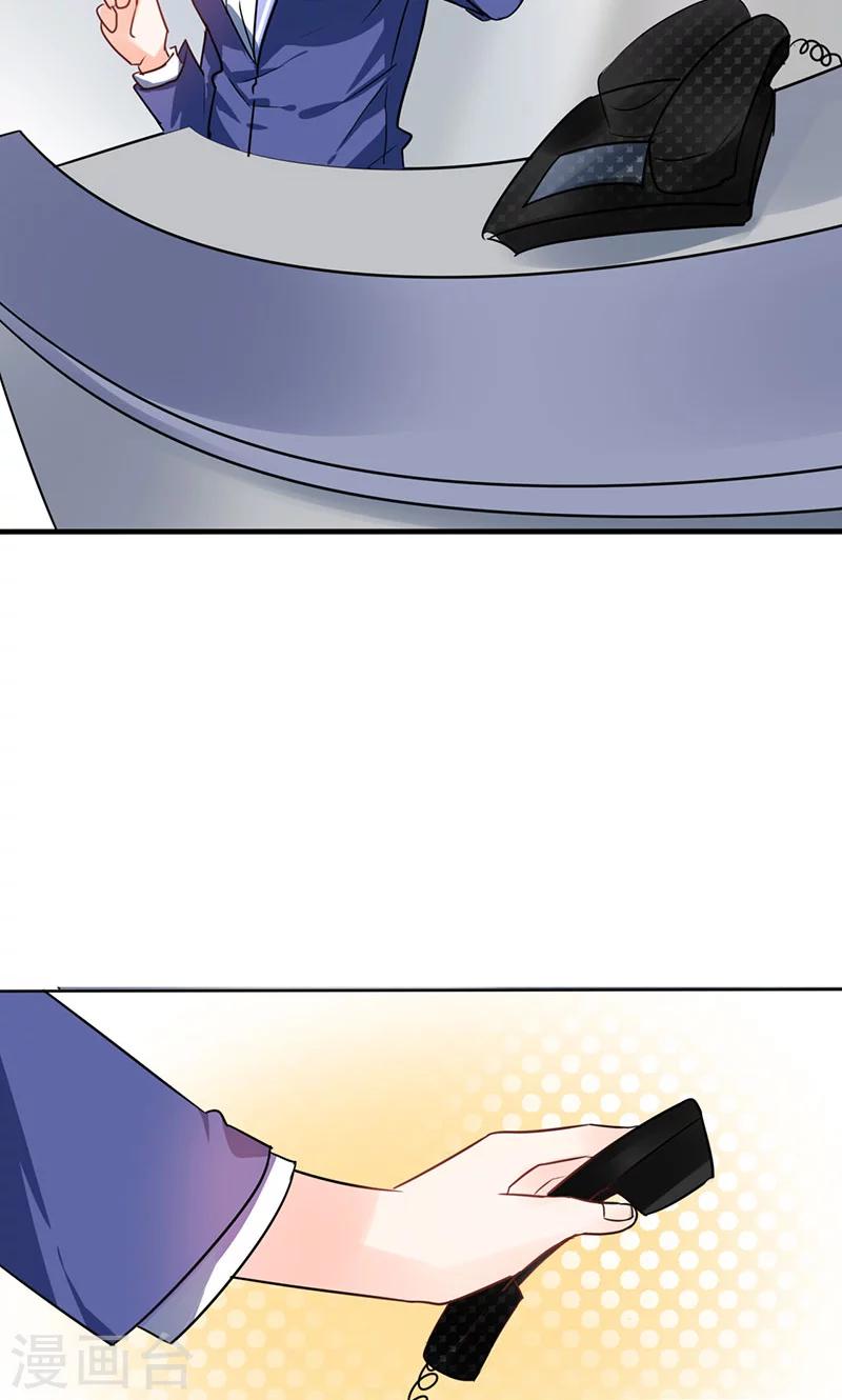 第6话 有工作了-第6话