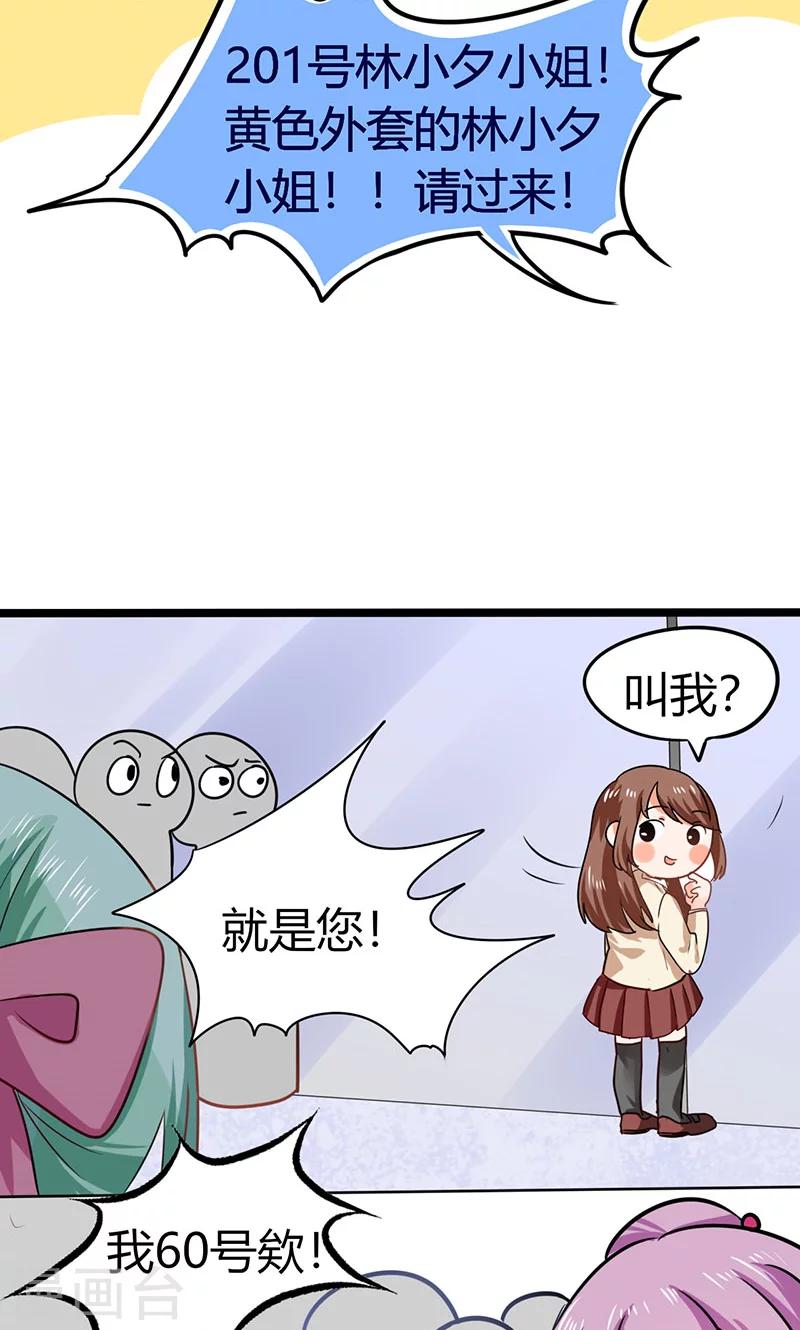 第6话 有工作了-第6话