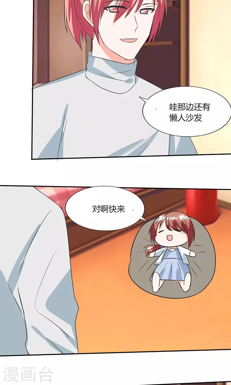 第52话 我带你去个地方！-第52话