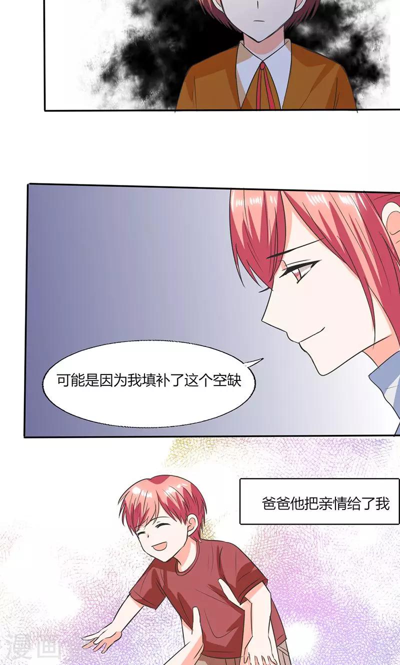 第52话 我带你去个地方！-第52话