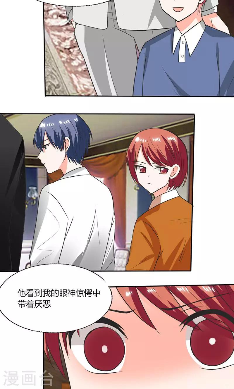 第52话 我带你去个地方！-第52话