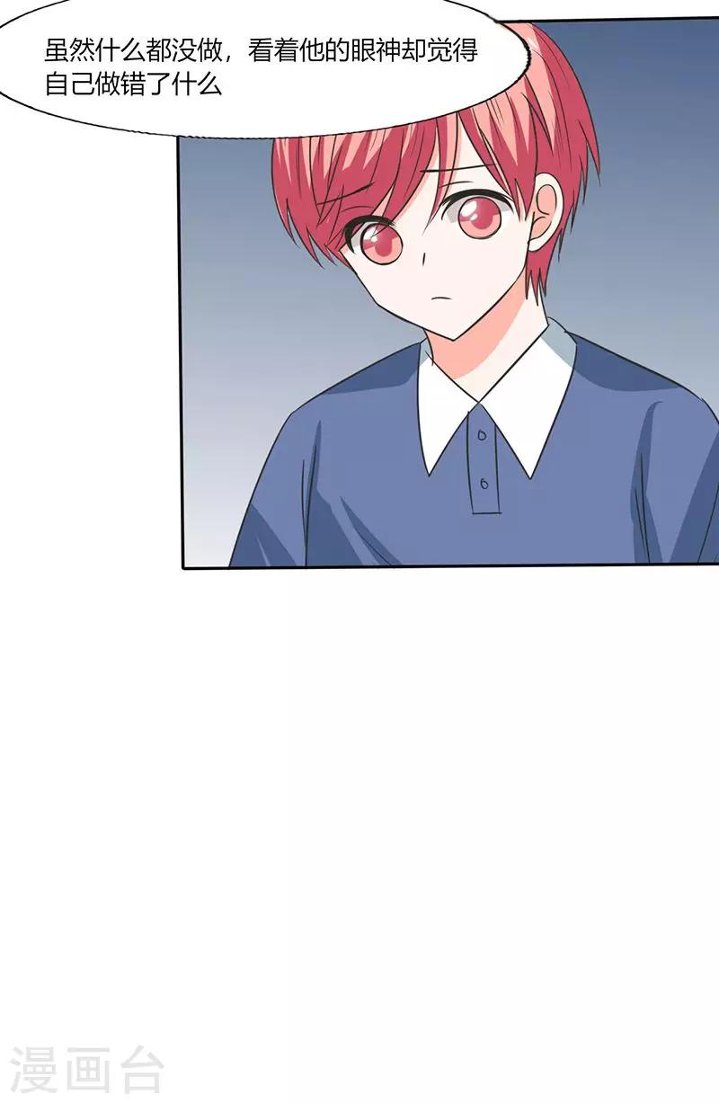 第52话 我带你去个地方！-第52话