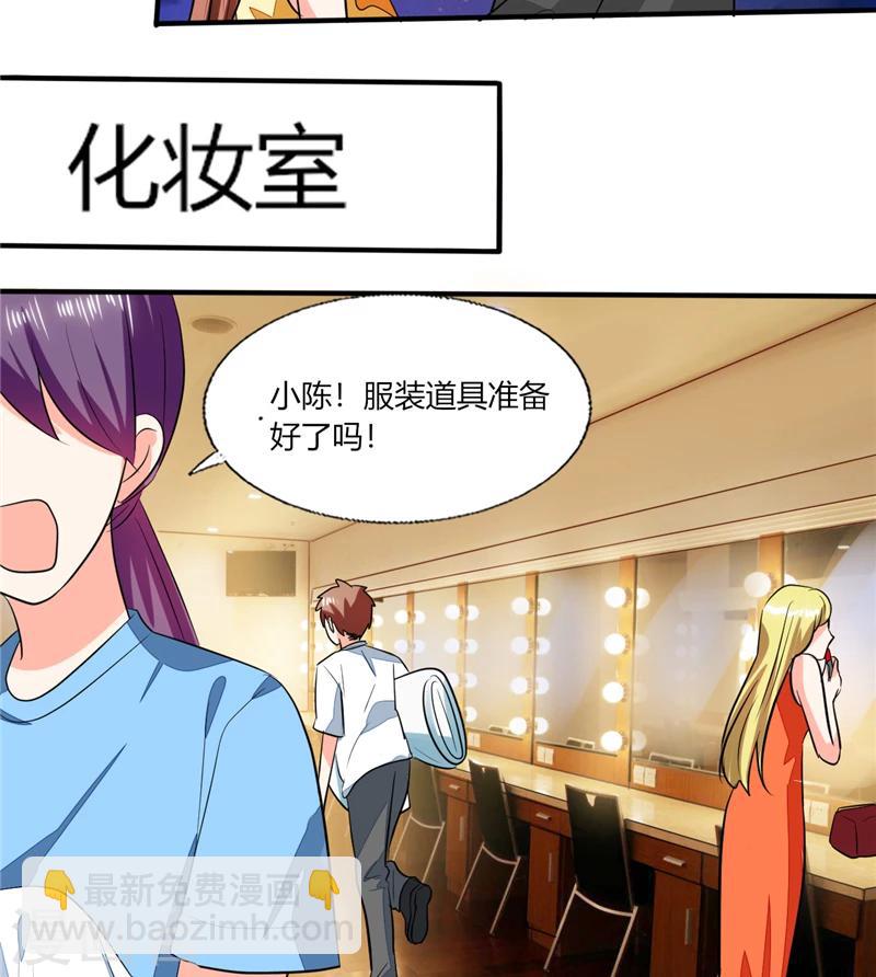 第58话 我带你去个地方-第58话