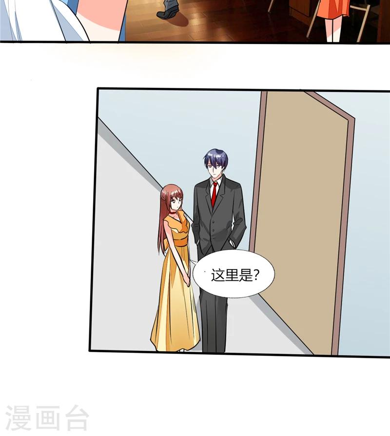 第58话 我带你去个地方-第58话