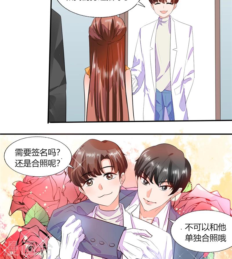 第58话 我带你去个地方-第58话