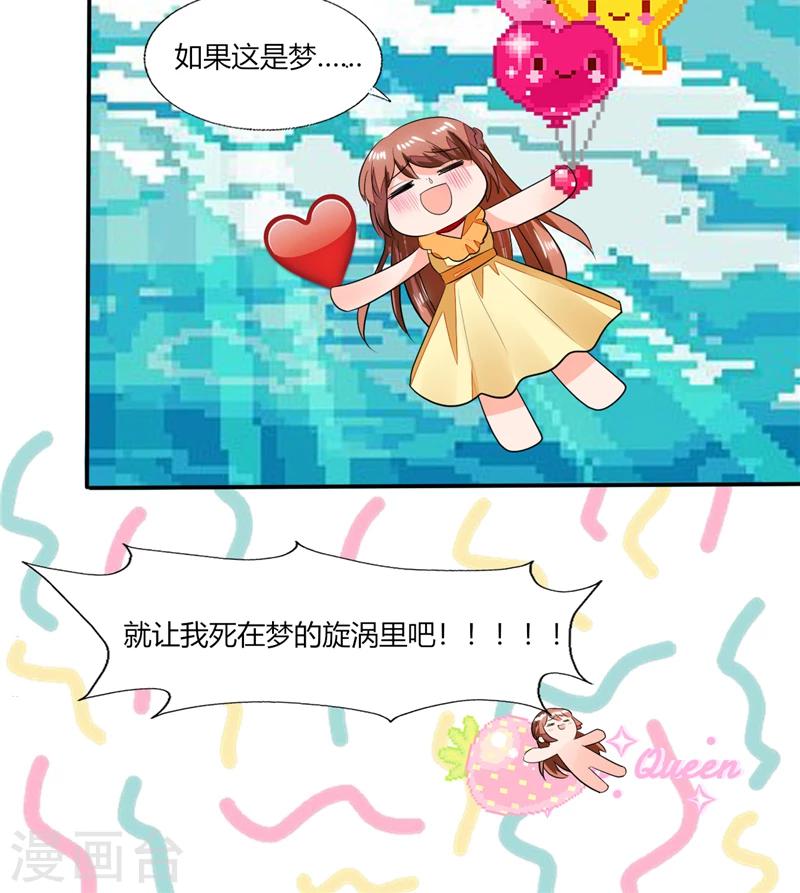 第58话 我带你去个地方-第58话