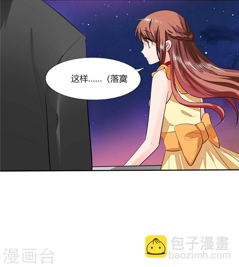 第58话 我带你去个地方-第58话