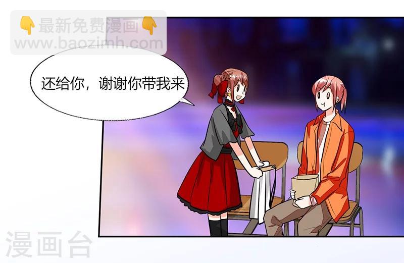 第62话 新的造型！-第62话