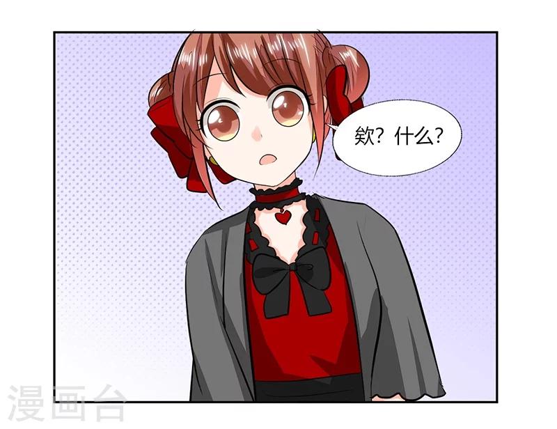 第62话 新的造型！-第62话