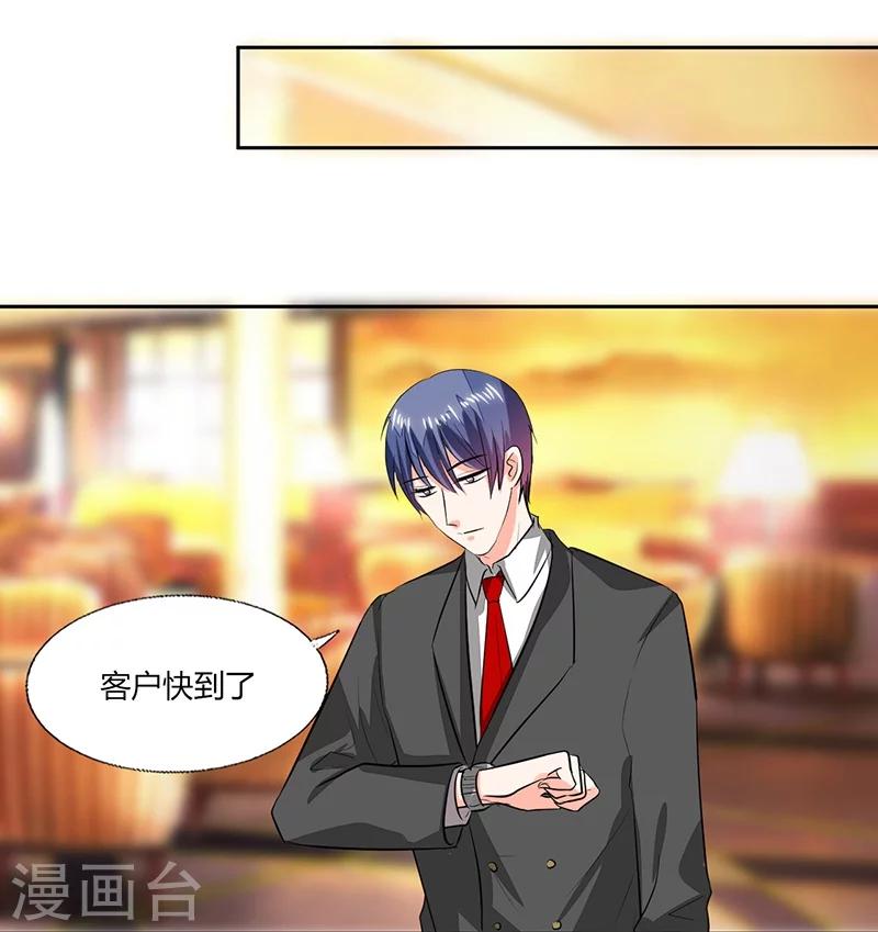 第62话 新的造型！-第62话