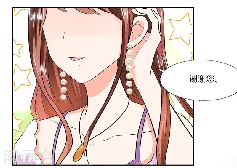 第62话 新的造型！-第62话