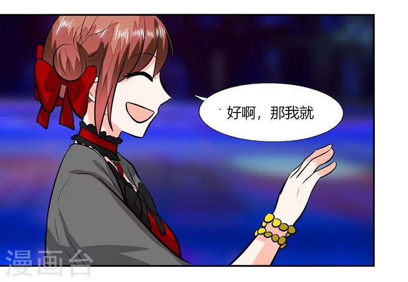 第62话 新的造型！-第62话